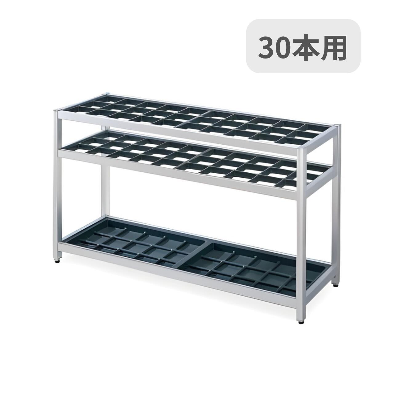 Rakuten - コクヨ KOKUYO 傘立て フレームタイプ アルミ 中棚付き アジャスター付き 30本用 W870×D300×H500mm US-A161NN