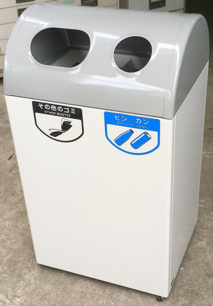 正規激安 リサイクルボックス ゴミ箱 分別 ビン カン と その他のゴミ 個人宅へのお届け商品です 驚きの値段 Cjaybrands Co Ke 正規激安 リサイクルボックス ゴミ箱 分別 ビン カン と その他のゴミ 個人宅へのお届け商品です 驚きの値段 Cjaybrands Co Ke