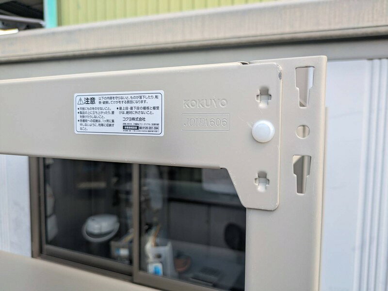 【中古】 コクヨ 軽量ボルトレスラック H1810,W1240,D450ミリ 天地5段【中古】耐荷重150kg/段(部材お届け)【個人宅へのお届け不可商品です。】【日曜、祝日、夜間配達不可】