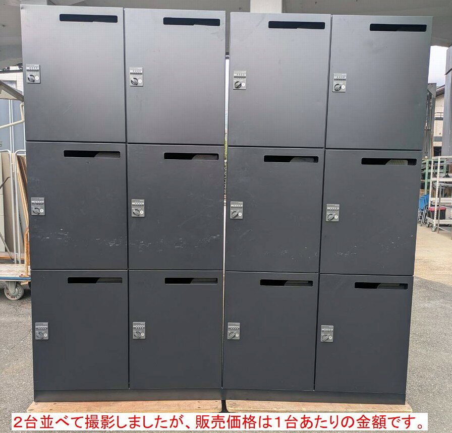 【KOKUYO/コクヨ】６人用スチールロッカー カギ付き■U-1009 コクヨ スクールロッカー 6人用（3列2段） 棚板付（組立てサービス
