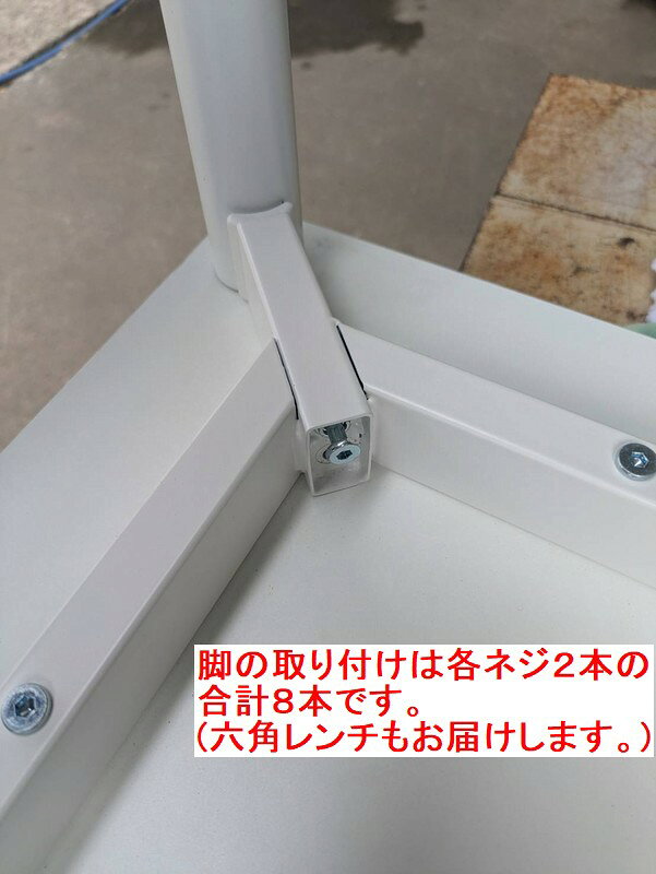 【中古】 アスクル ミーティングテーブル W1200,D700,H720ミリ AWT-1270【個人宅へのお届け不可商品です】【日曜・祝日・夜間配達不可】 [3]