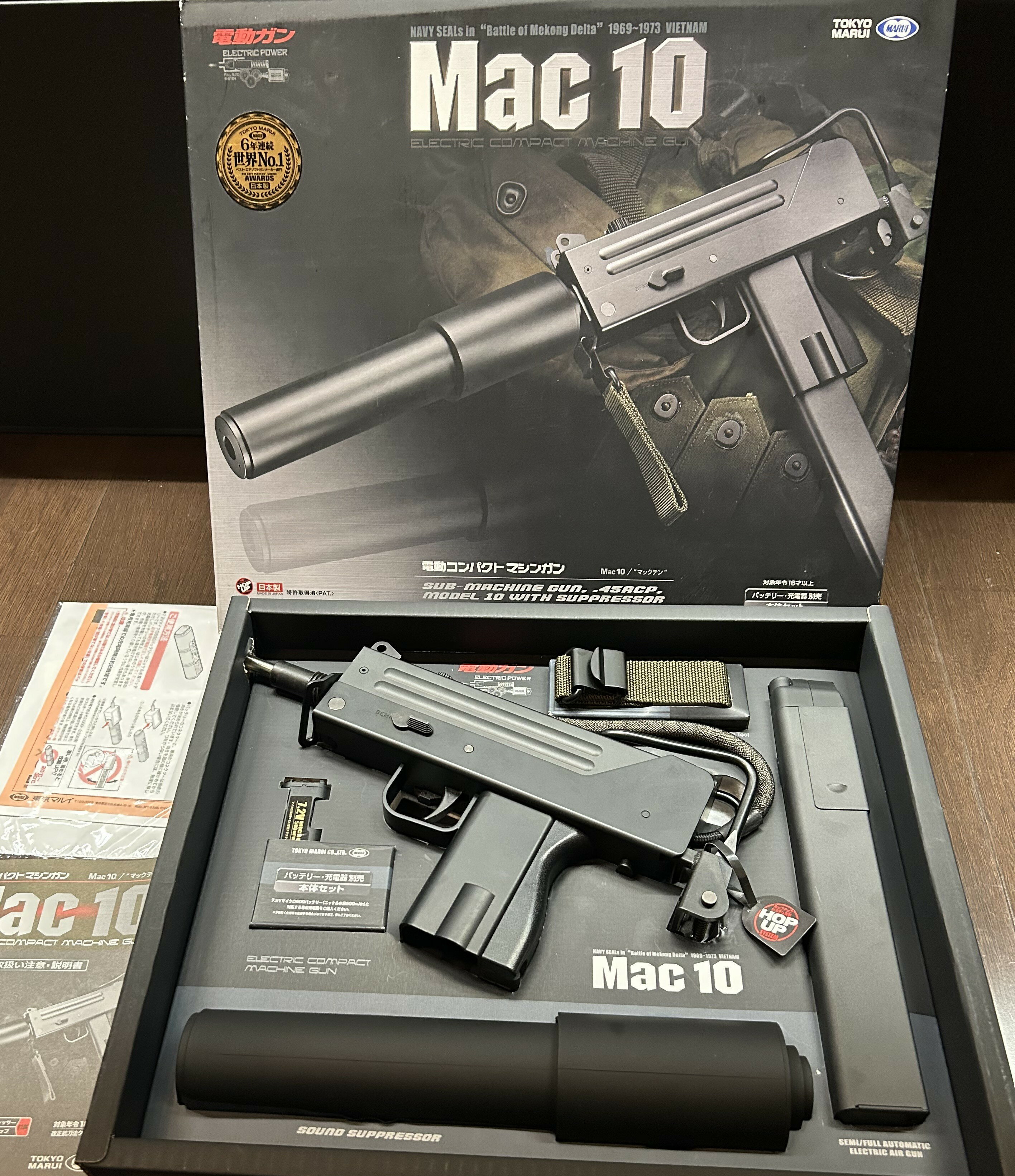 楽天市場】マルイ mac10 キットの通販 楽天市場】マルイ mac10 キットの通販