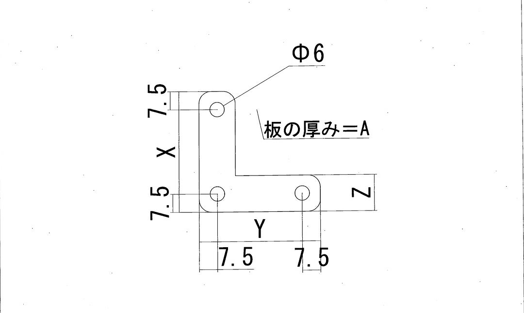 L字プレート　2枚組　ステンレス製　【ジョイントプレート】【金具】【L】【P-3】【継ぎ手】【DIY】【手作り】【金物】【プレート】【錆びない】【安価】【即納】【選べるサイズ】 2