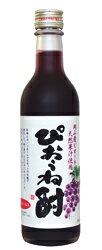 ぴおぅね酎 720ml【宮下酒造】