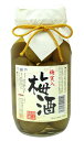 梅実入 梅酒 750ml【宮下酒造】