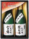 日本酒 ギフト お歳暮 お年賀 お中元 大吟醸山田錦・大吟醸雄町米セット 誕生日 プレゼント 贈答 地酒