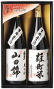 楽天宮下酒造日本酒 ギフト お歳暮 お年賀 お中元 大吟醸山田錦・大吟醸雄町米セット 誕生日 プレゼント 贈答 地酒【宮下酒造】