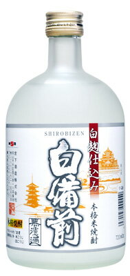 本格米焼酎 白麹仕込み 白備前 無濾過 720ml【宮下酒造】