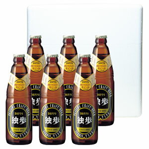 地ビール独歩 ピルスナー6本セット