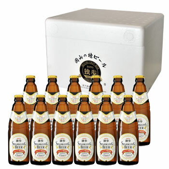 楽天宮下酒造独歩 スパークリングビール 12本セット（SP12）（クール配送）【宮下酒造】【あす楽】