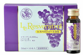 レ・レスベラトロール Le Resveratrol 美容ドリンク 10本セット【宮下酒造】