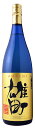 日本酒 ギフト 極聖 雄町 純米大吟醸 1800ml 【日本...