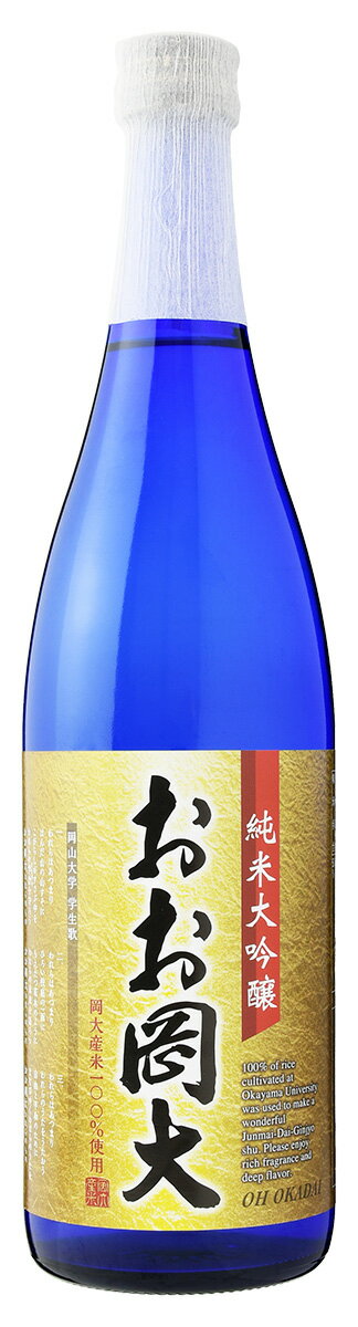 純米大吟醸 おお岡大 720ml 【日本酒/岡山県/宮下酒造