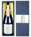 極聖 令和元年五月朔日上槽 純米原酒 720ml 【日本酒/...