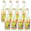 匠バーテンダー家飲みカクテル ウォッカレモンサワー8本セット LMS-8 【岡山県/宮下酒造】