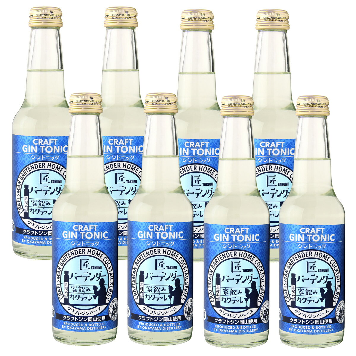 匠バーテンダー家飲みカクテル ジントニック8本セット GTN-8 【岡山県/宮下酒造】