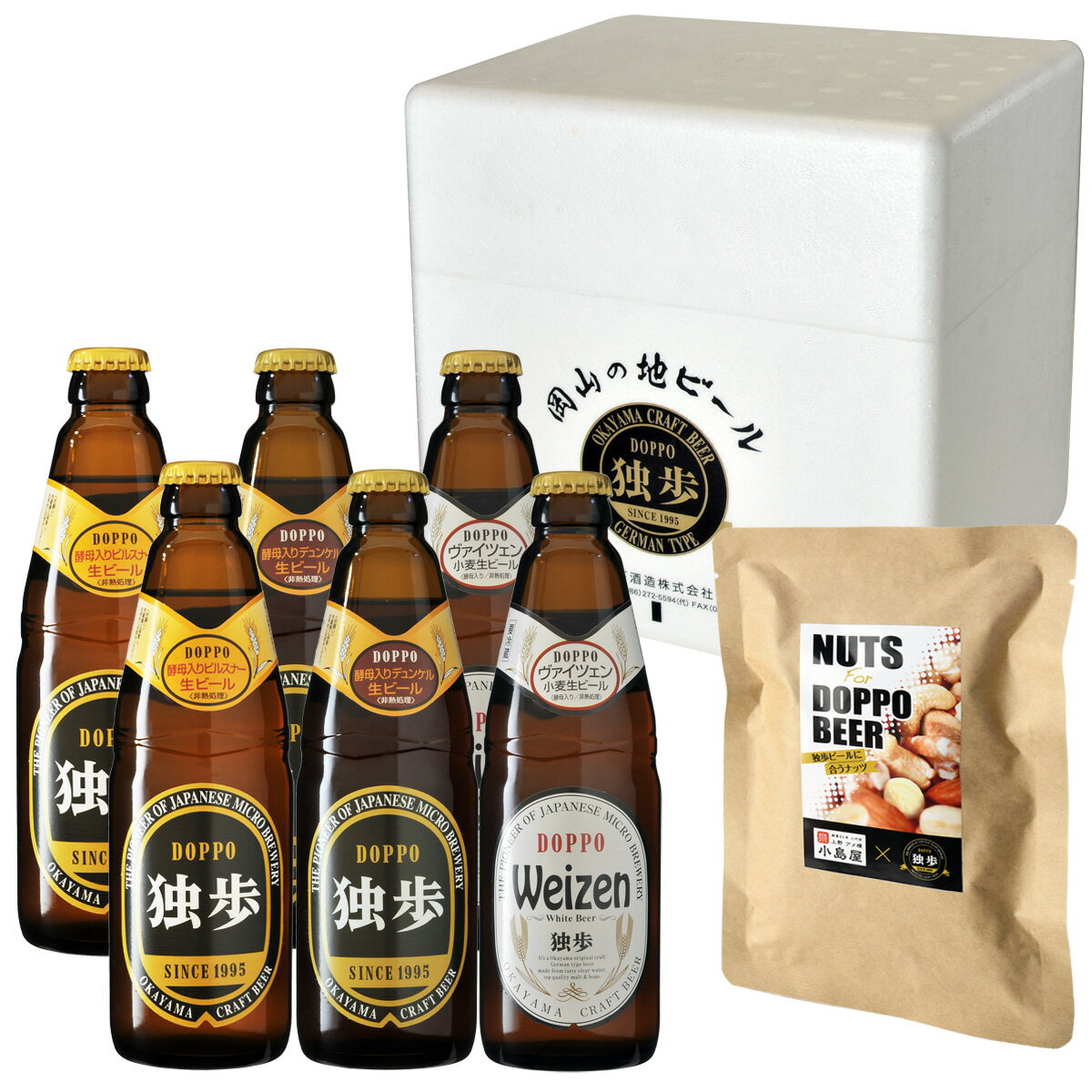 ビールおつまみセット ビール ギフト お中元 お歳暮 お年賀 独歩ビール6本・ナッツセット DPN-40K （送料込、クール配送） 飲み比べ プレゼント 誕生日 内祝い 贈答 おつまみセット 【宮下酒造】【あす楽】