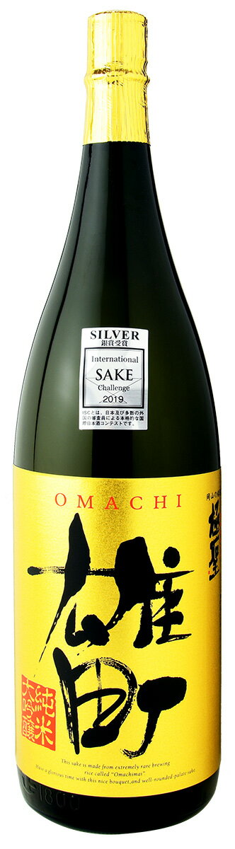 日本酒 ギフト 極聖 雄町 純米大吟醸 1800ml 【日本