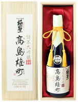 日本酒 ギフト お歳暮 お年賀 お中元 極聖 純米大吟醸 高島雄町 720ml 誕生日 プレゼント 贈答 地酒【宮下酒造】【あす楽】