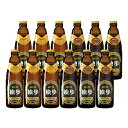 独歩ビール ピルスナー・デュンケル12本セット MBH12C(クール配送)【宮下酒造】【あす楽】