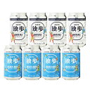 ビール ギフト お歳暮 独歩缶8本セット(クール便指定) DPK-8C お礼 御礼 御中元 お中元 御歳暮 父の日 敬老の日 クラフトビール ラガー エール プレゼント 飲み比べ 詰め合わせ 缶 カン 地ビール セット 誕生日 内祝い 独歩 岡山 土産 お土産 宮下酒造 新商品