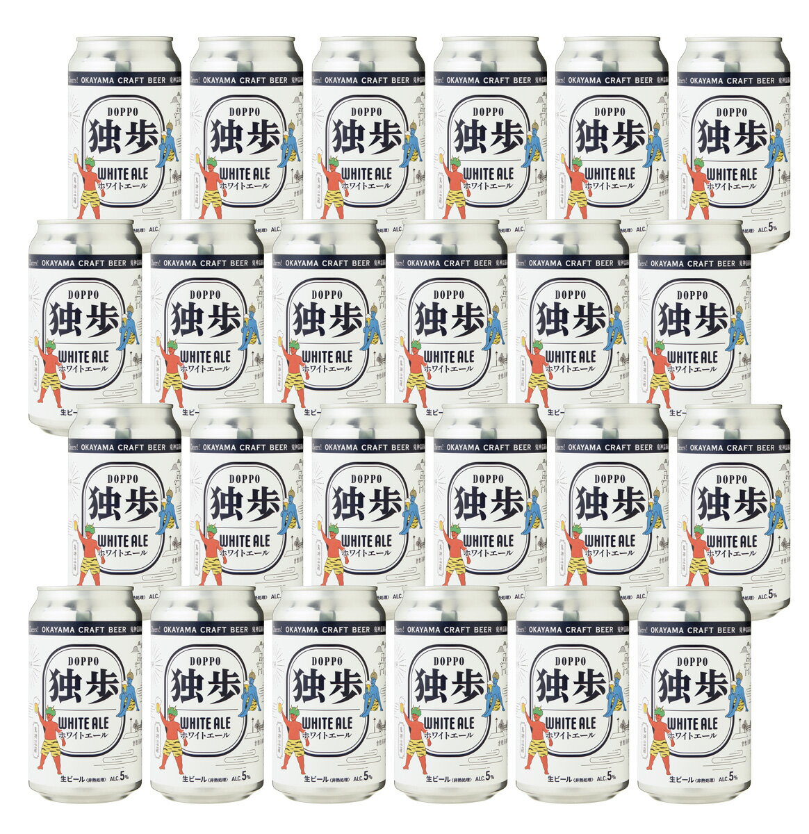 お歳暮 ビール ギフト 独歩缶ホワイトエール鬼神温羅編24本セット(クール便指定) お礼 御礼 お中元 御中元 御歳暮 父の日 敬老の日 クラフトビール エール...