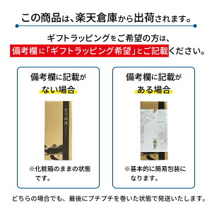 父の日 焼酎 あす楽 いつも感謝・オリジナルグラスセット MKG-30 メッセージカード付き （送料無料） 誕生日 プレゼント ギフト 宮下酒造