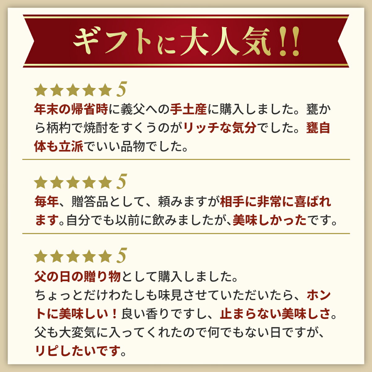 焼酎 ギフト お中元 お歳暮 お年賀 シェリー樽貯蔵本格米焼酎 初代亀蔵 1800ml 男性 プレゼント 喜ばれる おいしい 美味しい 高級 米焼酎 甕 柄杓 贈答 誕生日 父の日 お返し 内祝い 土産 岡山 宮下酒造 人気 40代 50代 60代 70代 80代 3