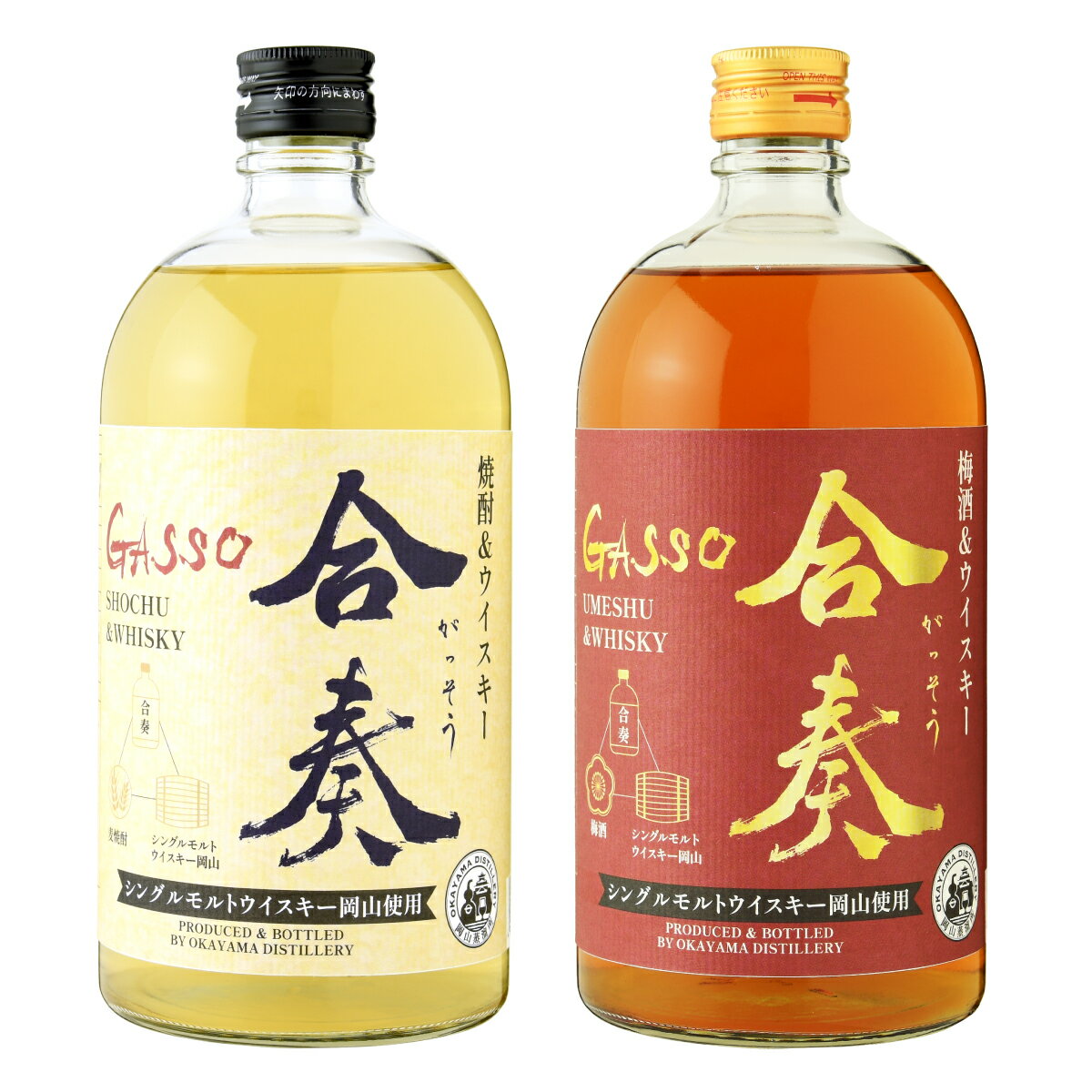 お歳暮 ギフト お年賀 「合奏」飲み比べ2本セット USGS-53 麦 麦焼酎 ウイスキー 梅酒 お酒 セット 詰め合わせ お中元 御中元 御歳暮 御年賀 お礼 御礼 誕生日 贈り物 プレゼント 父の日 母の日 敬老の日 内祝い お祝い 御祝 お返し 結婚祝い 新築祝い 岡山 宮下酒造