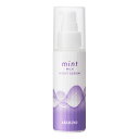 【正規品】アリミノ ミント ミルク ナイトセラム 80g ARIMINO クレンジング トリートメント 洗い流さないヘアトリートメントアウトバストリートメント 美容室専売品 サロン専売品