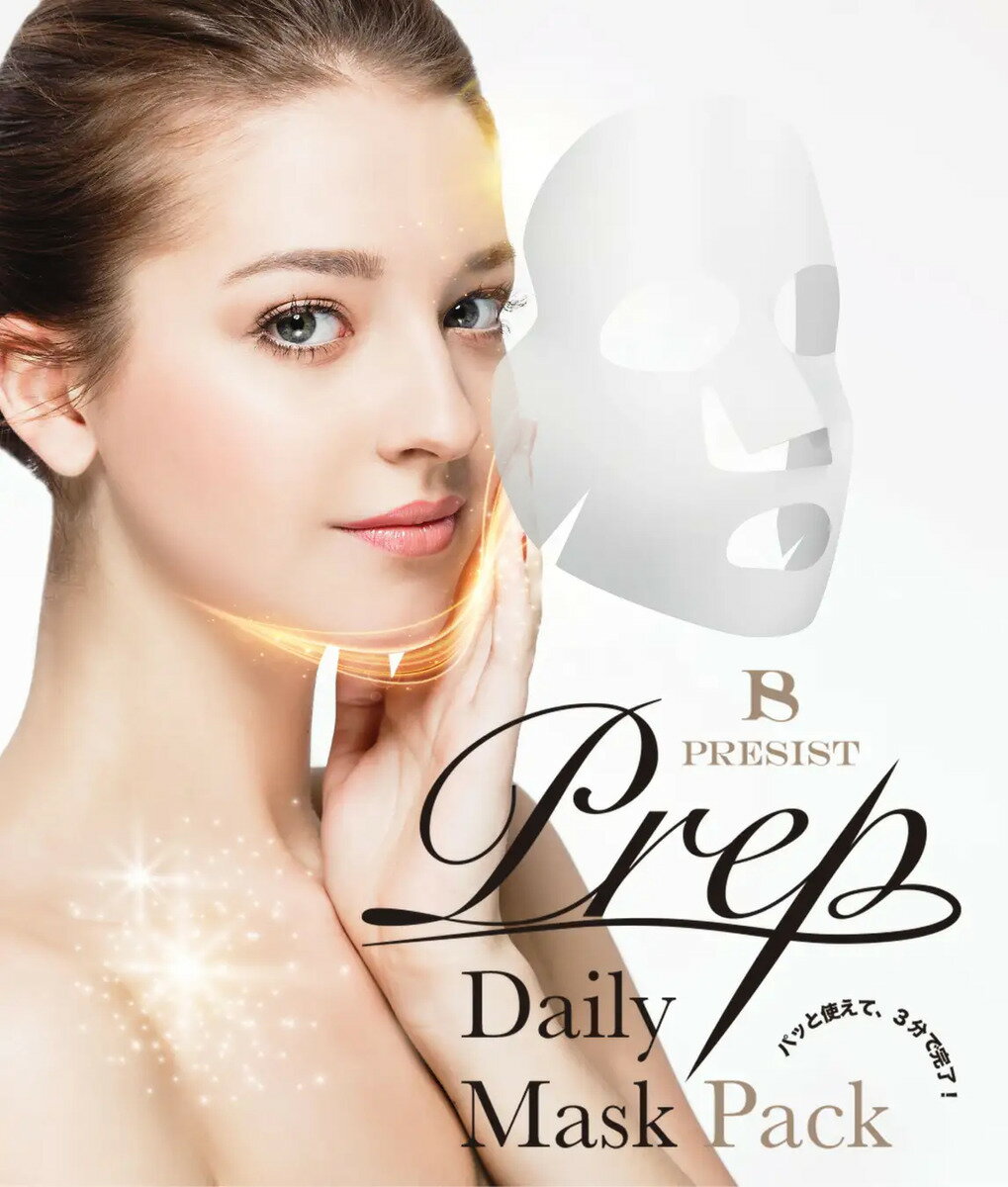 プレジスト プレップ　デイリーマスクパック Prep Daily Mask Pack 30枚入り