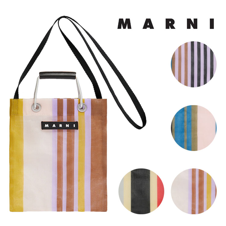 楽天M.S.B.Mマルニ フラワーカフェ MARNI FLOWER CAFE ストライプ ミニ ショルダーバッグ フラワー バッグ ミニバッグ マルニ マーケット ロゴ ブランド バッグ カバン 斜めがけ 軽量 縦型 おしゃれ 可愛い 小さめ ギフト プレゼント レディース