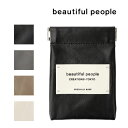 ビューティフルピープル beautiful people 財布 ミニ財布 ミニウォレット ミニ サイフ レザー 本革 牛側 レディース コンパクト財布 レザー スモールケース コインケース 小銭入れ レザー