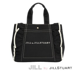 ジルスチュアート トートバッグ レディース ジル バイ ジルスチュアート JILL by JILLSTUART バッグ フリルトート 大 ショルダーバッグ トートバッグ 2way カバン レディース 斜めがけ プレゼント ブランド ギフト 誕生日プレゼント 大人 おしゃれ かわいい デイリーバッグ サブバッグ