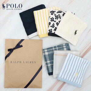 【ポイント 2倍 6/11(日)01:59まで 】 Polo Ralph Lauren ハンドタオル タオル ポロ ラルフローレン タオル ギフト メンズ レディース プレゼント ハンカチ ブランドタオル ブランド 新生活 就職祝い 入学祝い 誕生日プレゼント 贈り物