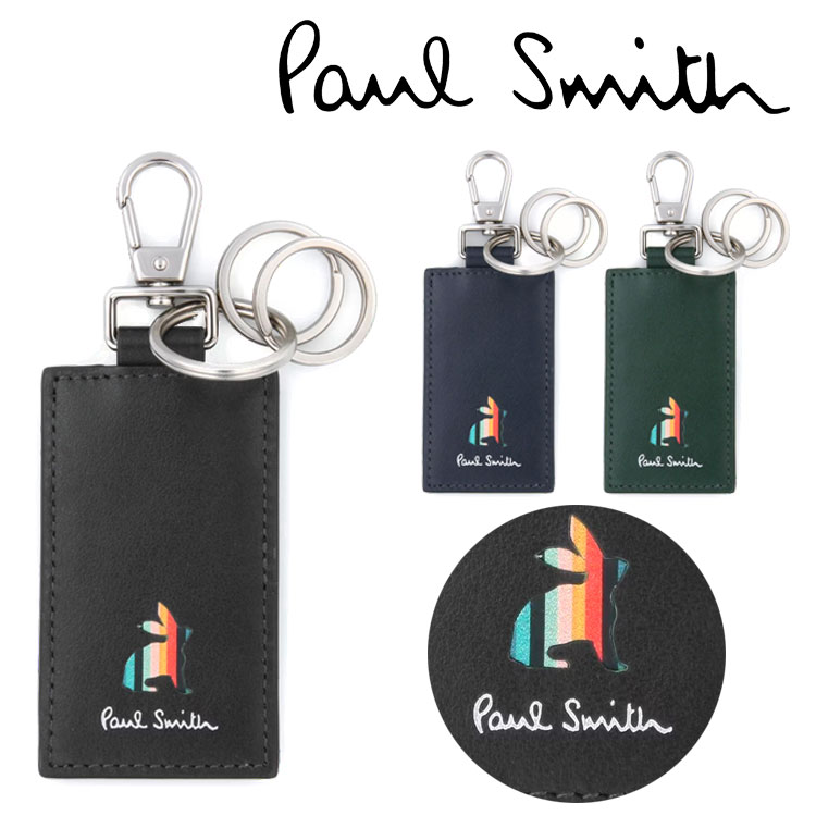 楽天M.S.B.Mポールスミス paulsmith マーケトリーストライプラビット キーリング PSC650 カラビナ ロゴ シンプル キーホルダー レザー 革 おしゃれ キーリング メンズ レディース ブランド ギフト プレゼント アクセサリー 873920 P650