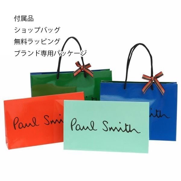 お買い物マラソン期間中ポイント2倍送料無料 新品 ブランド おしゃれ かわいい プレゼント ポールスミス 激安本物 メンズ マルチストライプトリミング ハンカチ Paulsmith レディース ギフト