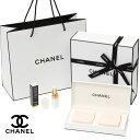 シャネル ギフトセット シャネル CHANEL ギフトセット リップ 石鹸 N°5 サボン ココボーム ギフト プレゼント レディース コスメ リップケア リップクリーム リップスティック ブランド