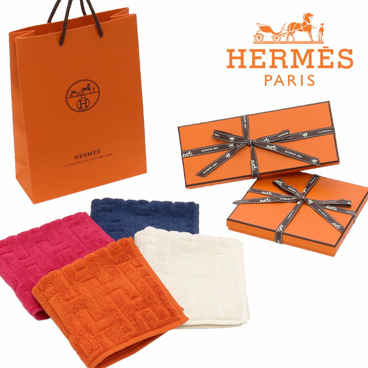 エルメス HERMES ステアーズ ハンドタオル ハンカチ ギフト かわいい 肌触り 大判 ブランド プレゼント 高級 厚手 サイズ ギフト おしゃれ かわいい 出産祝い メンズ レディース