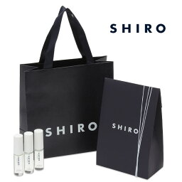 シロ オードパルファン SHIRO シロ 香水 オードパルファン 3本セット パフューム お試し ミニボトル 香水セット ギフト メンズ レディース フレグランス サボン ホワイトリリー アトマイザー プレゼント 持ち運び 旅行 トラベル