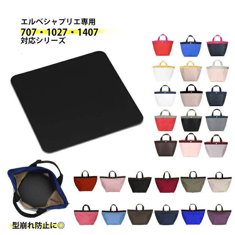 楽天市場】エルベシャプリエ 中敷き 725の通販 楽天市場】エルベシャプリエ 中敷き 725の通販