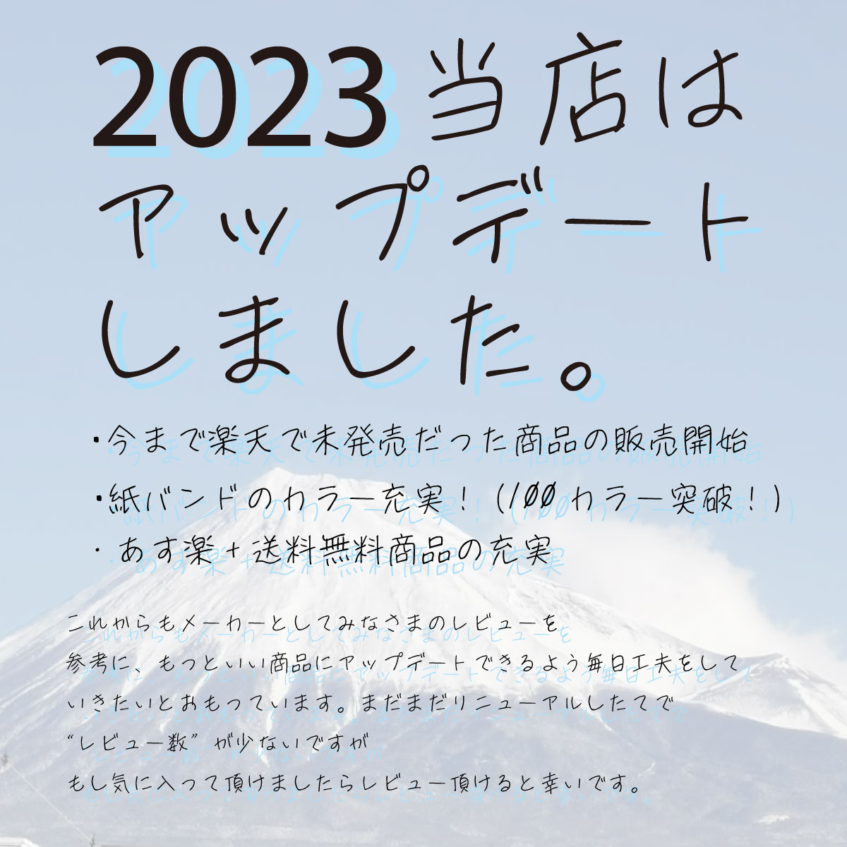 最大20%OFFクーポン発行中！ メーカー直販★あす楽【紙バンド】クラフトバンド [03/1] みずいろブルー 10m (12本) 】/3980円以上で送料無料/紺屋商事12本併せ 紙バンド クラフトバンド/エコ クラフト エコ クラフトテープ　手芸 作る ほめられかご 花模様のかご 3