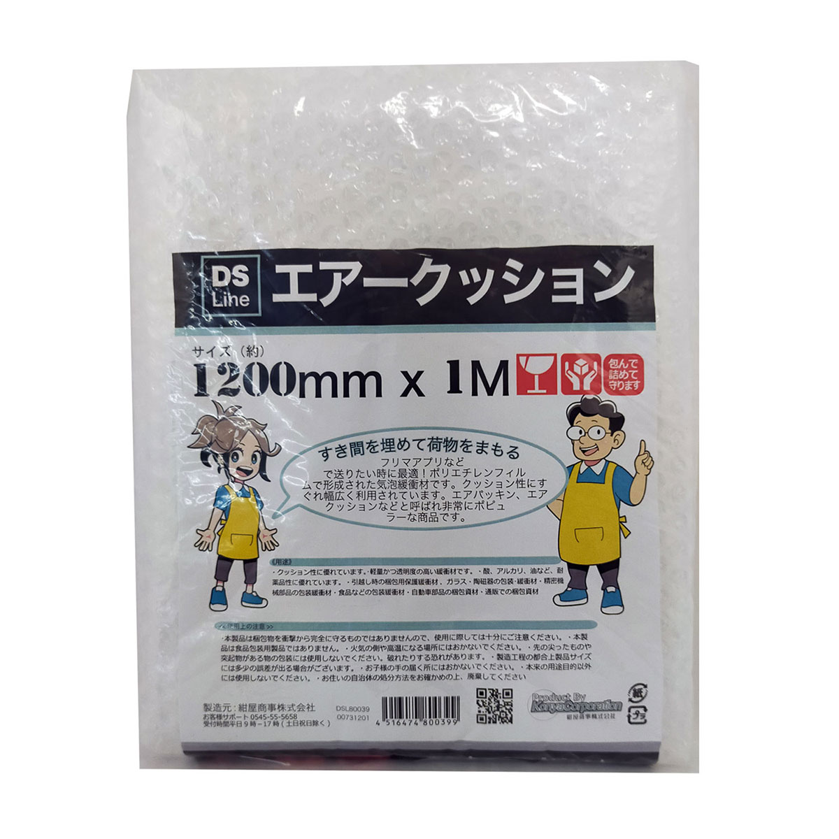 �᡼����ľ�Τ����ڡڥ�������å�400SS1��2mx1mDSL80039�� ��/3980�߰ʾ������̵��/��������/��������å� �����ѥå� ����� ����������å� ���� ���å���� �ѥå� �˾׺� �ޥå� ������ ���� ���� ��¤�� �����ɻ� ��