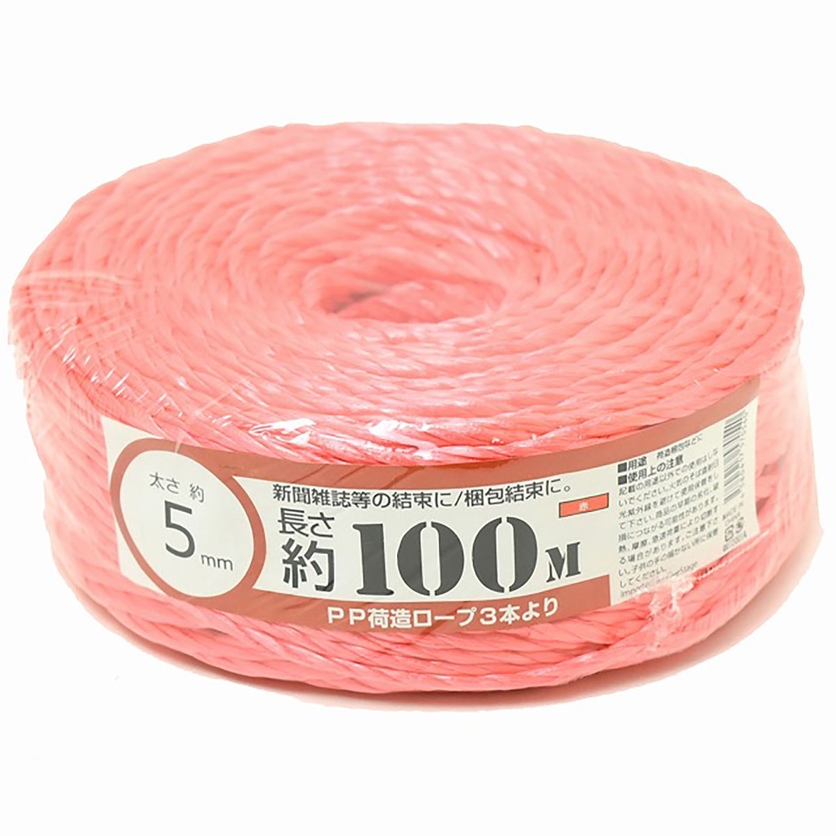 �᡼����ľ�Τ����ڡ�PP��¤���������5mmx100m�� ��/3980�߰ʾ������̵��/����������«�ҥ� ���� ������� ��«���� �إ��� ��¤��ɳ/���� Ͷ�� ˹�� ���� ʬ�� ʪ���� ���� ���ȥӥˡ���Ҥ� ǲ�� �� « ���� �Ф��� ����