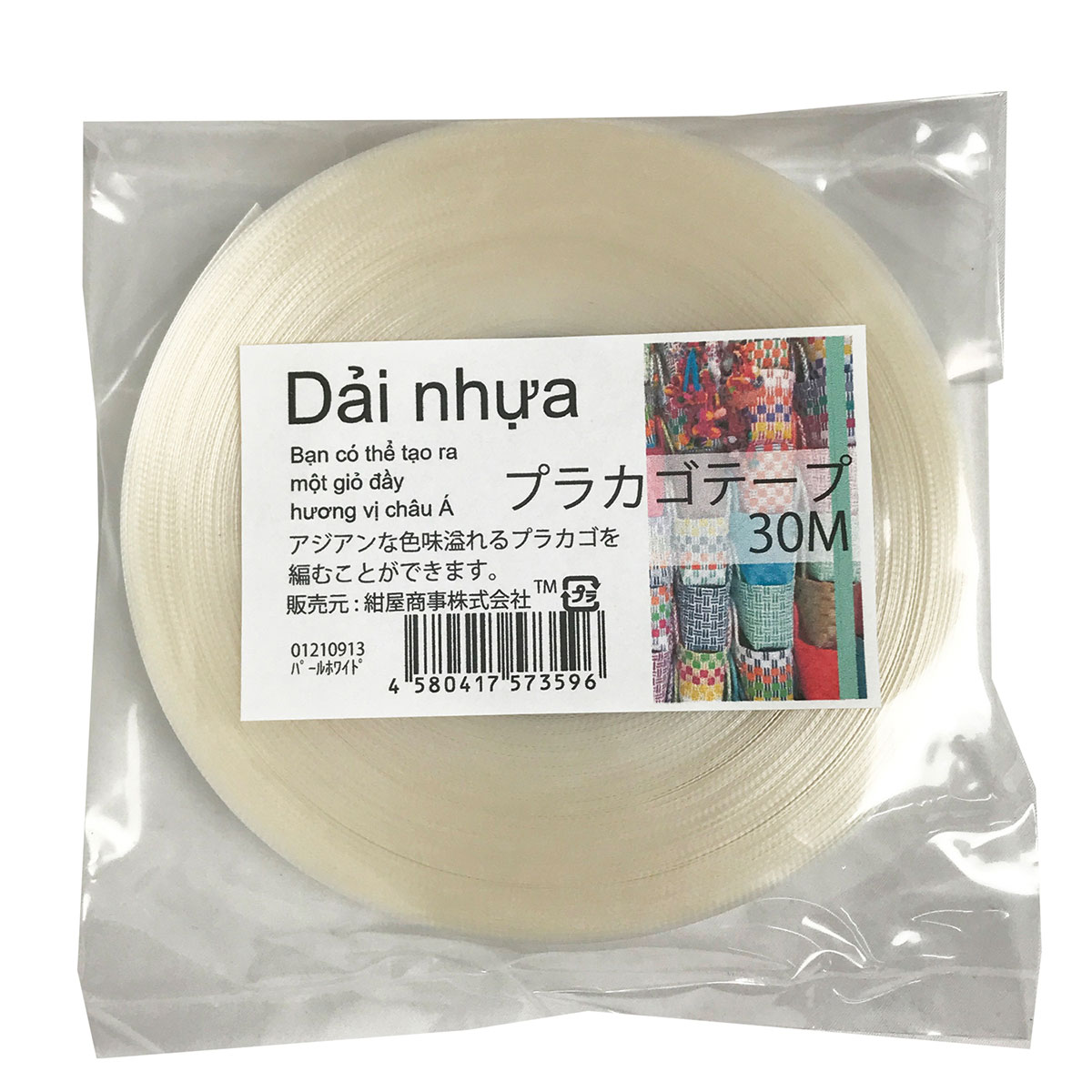 メーカー直販あす楽【プラカゴテープ】 No.91 パールホワイト 約15mmx30m 手芸用 《4580417573596》 】/3980円以上で送料無料/紺屋商事プラカゴ作りに プラかご ベトナム 風/ プラカゴ PPバンド PPばんど 手芸用 msbychan-10004682 結び屋ちゃん 楽天市場店 サンプル画像3