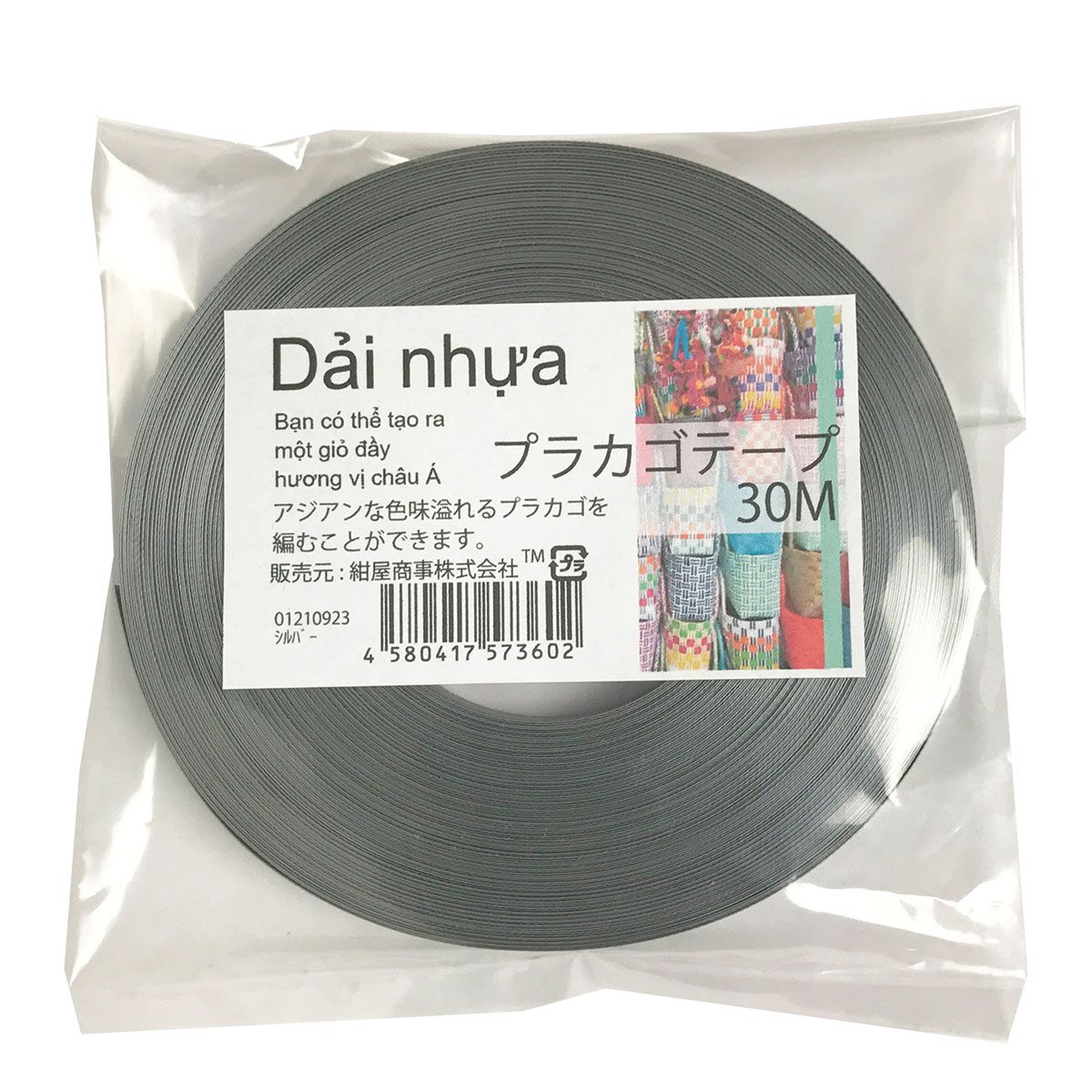 メーカー直販あす楽【プラカゴテープ】 No.92 シルバー 約15mmx30m 手芸用 《4580417573602》 】/3980円以上で送料無料/紺屋商事プラカゴ作りに プラかご ベトナム 風/ プラカゴ PPバンド PPばんど 手芸用 包装 msbychan-10004683 結び屋ちゃん 楽天市場店 サンプル画像3