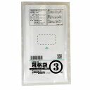 メーカー直販★あす楽【規格袋】PE規格ポリ袋03透明3号03x80x150（100枚／冊） 】/3980円以上で送料無料/紺屋商事食品衛生法適合 規格袋 LDPE ツルツルタイプ/ビニール袋 店 容量 無地 ポリ袋 ごみ袋 食品衛生法 箱 透明 店舗