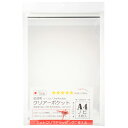 メーカー直販★あす楽【超透明クリアーポケットテープ付A4Lサイズ30厚240x330+40mm8枚入 】/3980円以上で送料無料/紺屋商事/フリマ ラッピング...