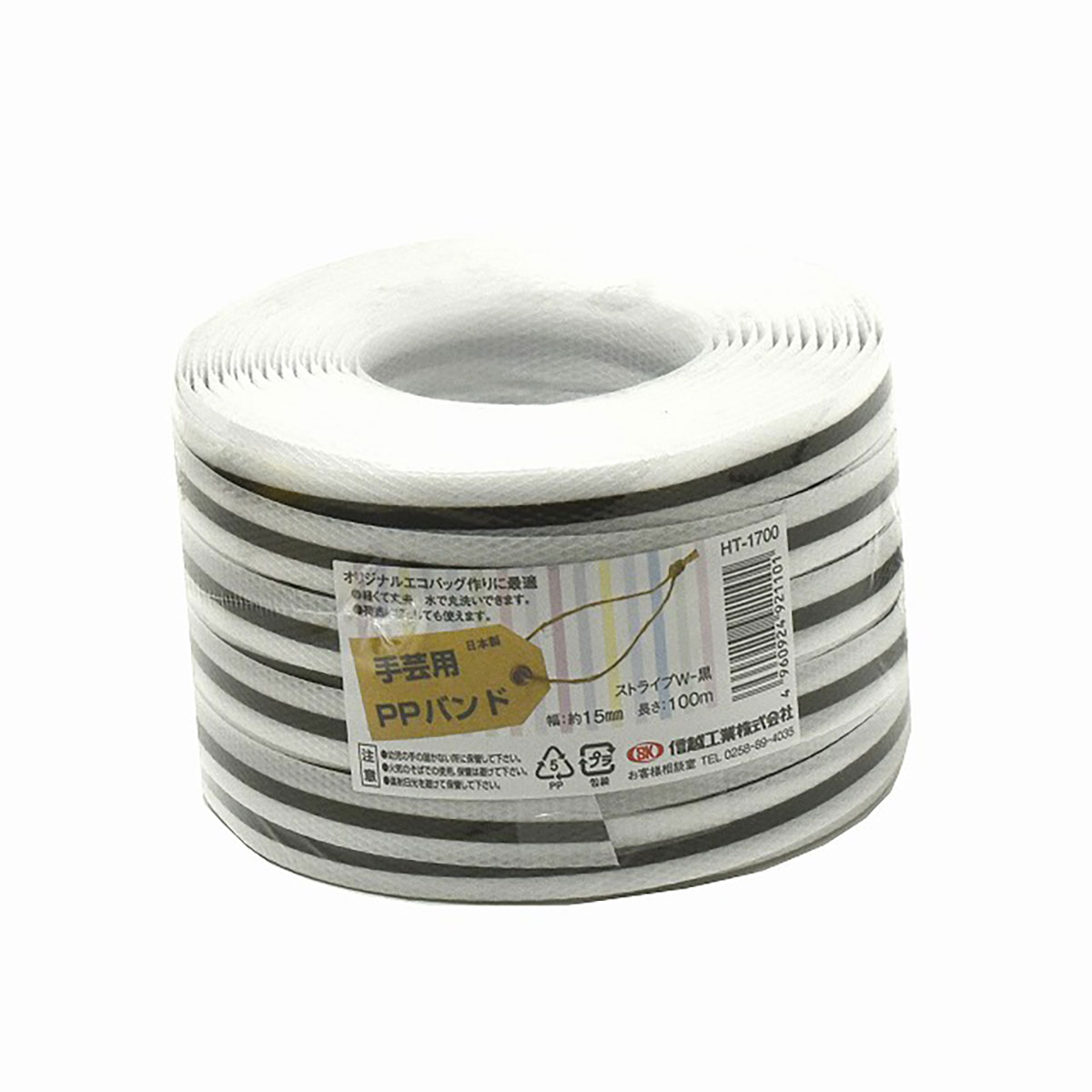 あす楽3980円以上で送料無料【PPバンド】 PPバンド ストライプ（白・黒） 15mm(15.5)x100m 手芸用 梱包にも /紺屋商事/プラカゴ 六つ目編み 編み方 紐編み方 背負いかご 猫ちぐら 猫 鉄線編み 長さ 値段 色見本 柔らかい msbychan-10003756 結び屋ちゃん 楽天市場店 サンプル画像3