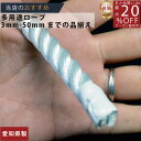 ロープ ナイロンロープ 分径(直径)12mm お得な200m巻! 】/3980円以上で送料無料/紺屋商事/ロープ ろーぷ 引っ張り 日本製 国産 合成繊維 最強...